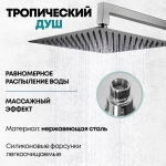 Душевая система скрытого монтажа Grocenberg GB5089BG-3 Графит