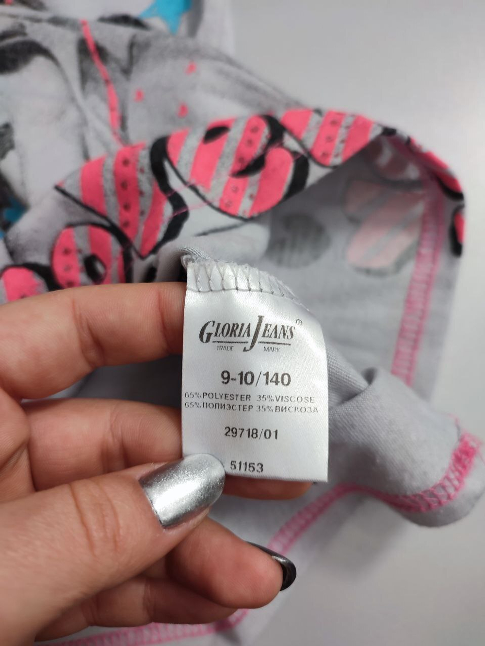 Лонг Gloria Jeans с принтом на 9-10 лет