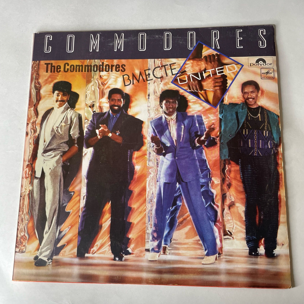 Винтажная виниловая пластинка LP Commodores, United, Вместе (СССР 1988) Land Of The Dreamer