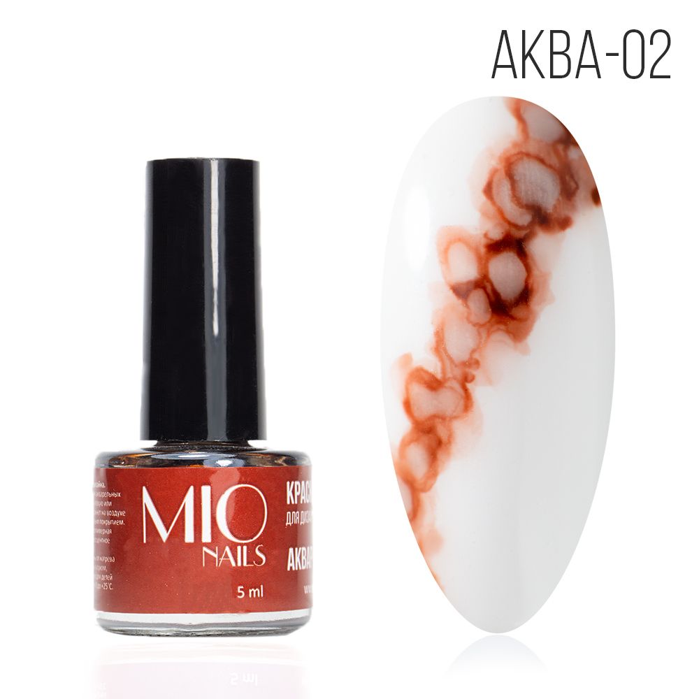 Mio Nails Краска акварельная №02, 5 мл