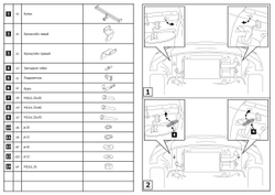 Фаркоп разборный Berg для Hyundai Creta I, II 2016-2021 2021-н.в., шар A, 1300/75 кг, F.2312.002