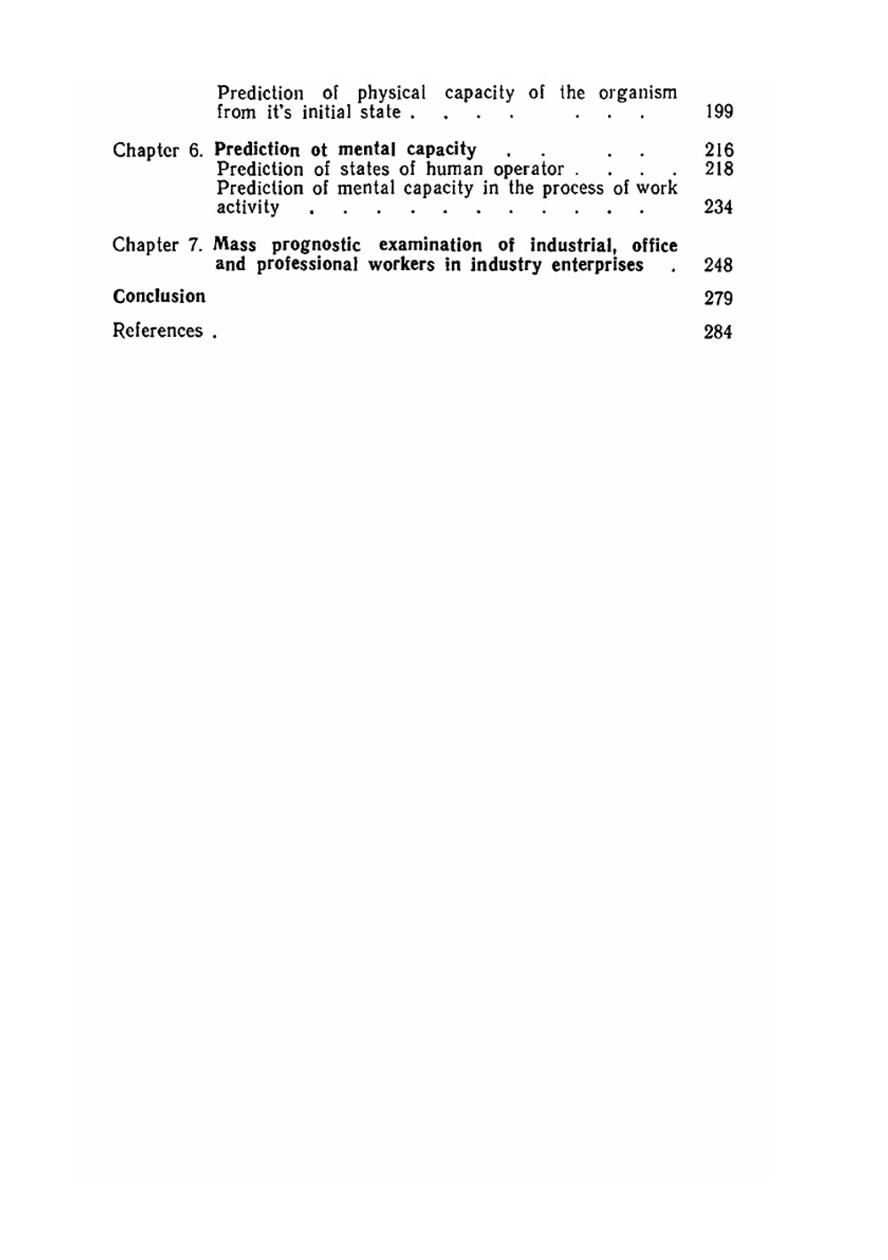 Прогнозирование состояний на грани нормы и патологии | Р.М. Баевский