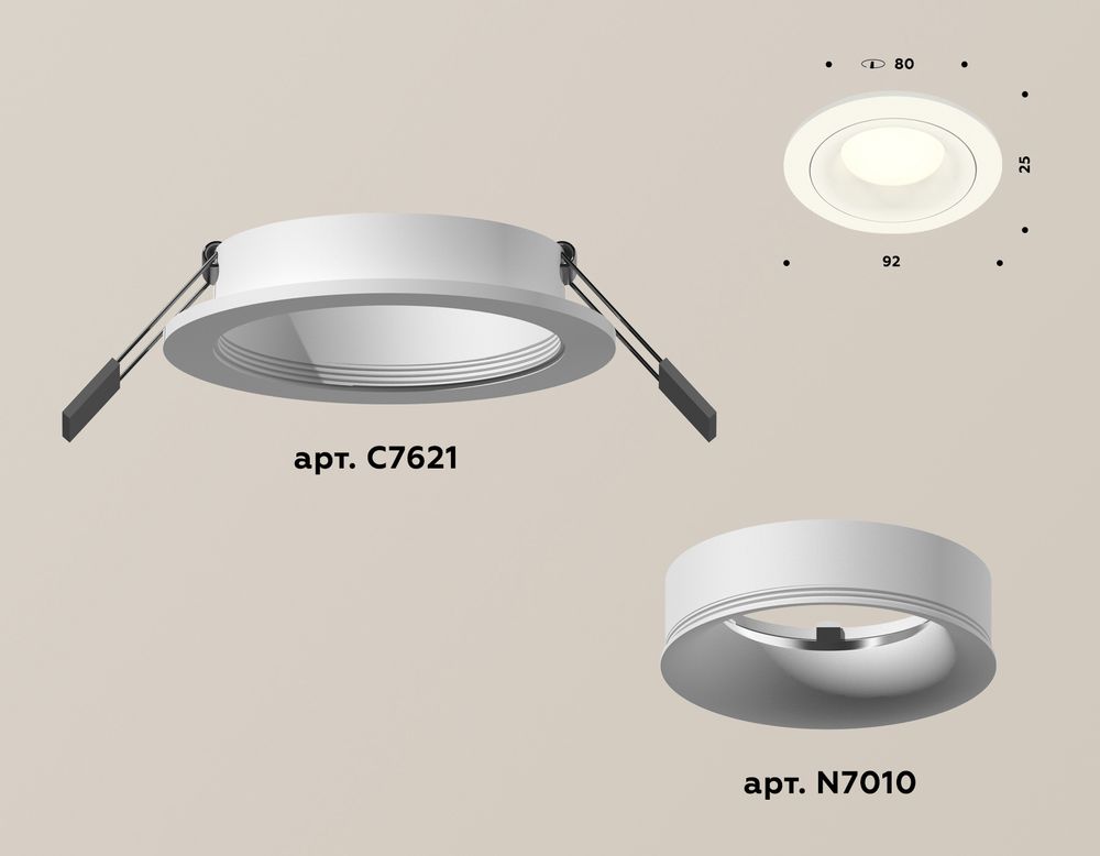 Ambrella Комплект встраиваемого светильника MR16 Встраиваемые XC7621001