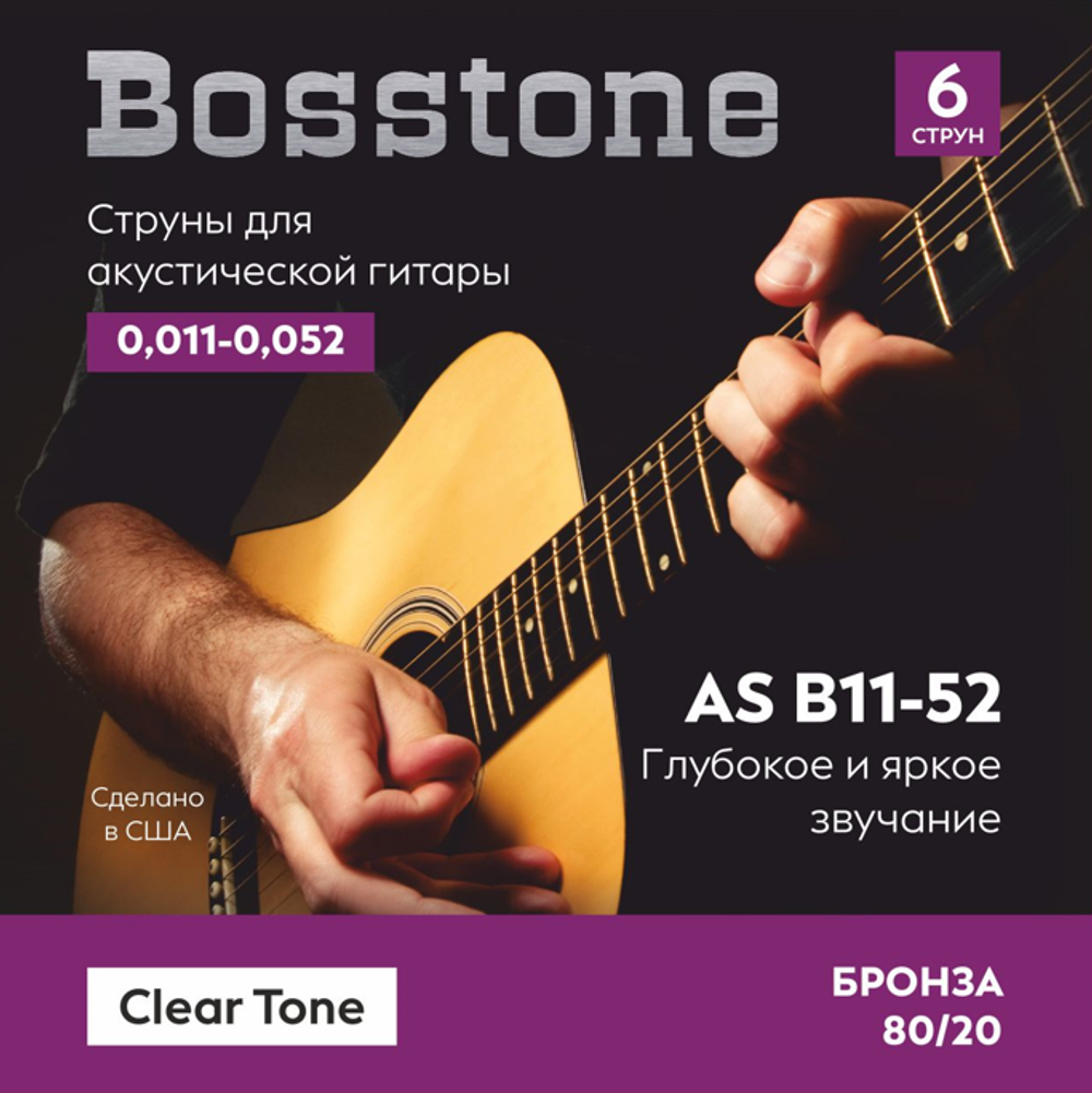 as_b11-52.png