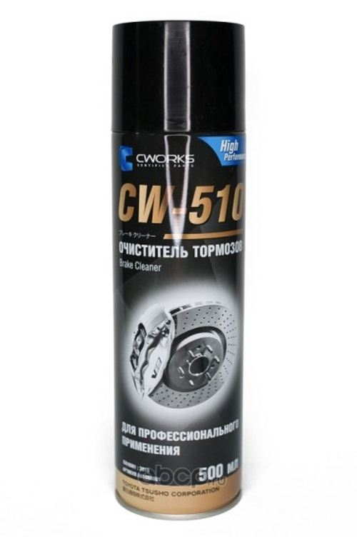 Очиститель тормозной системы 500 мл (аэроз.) (CWORKS)