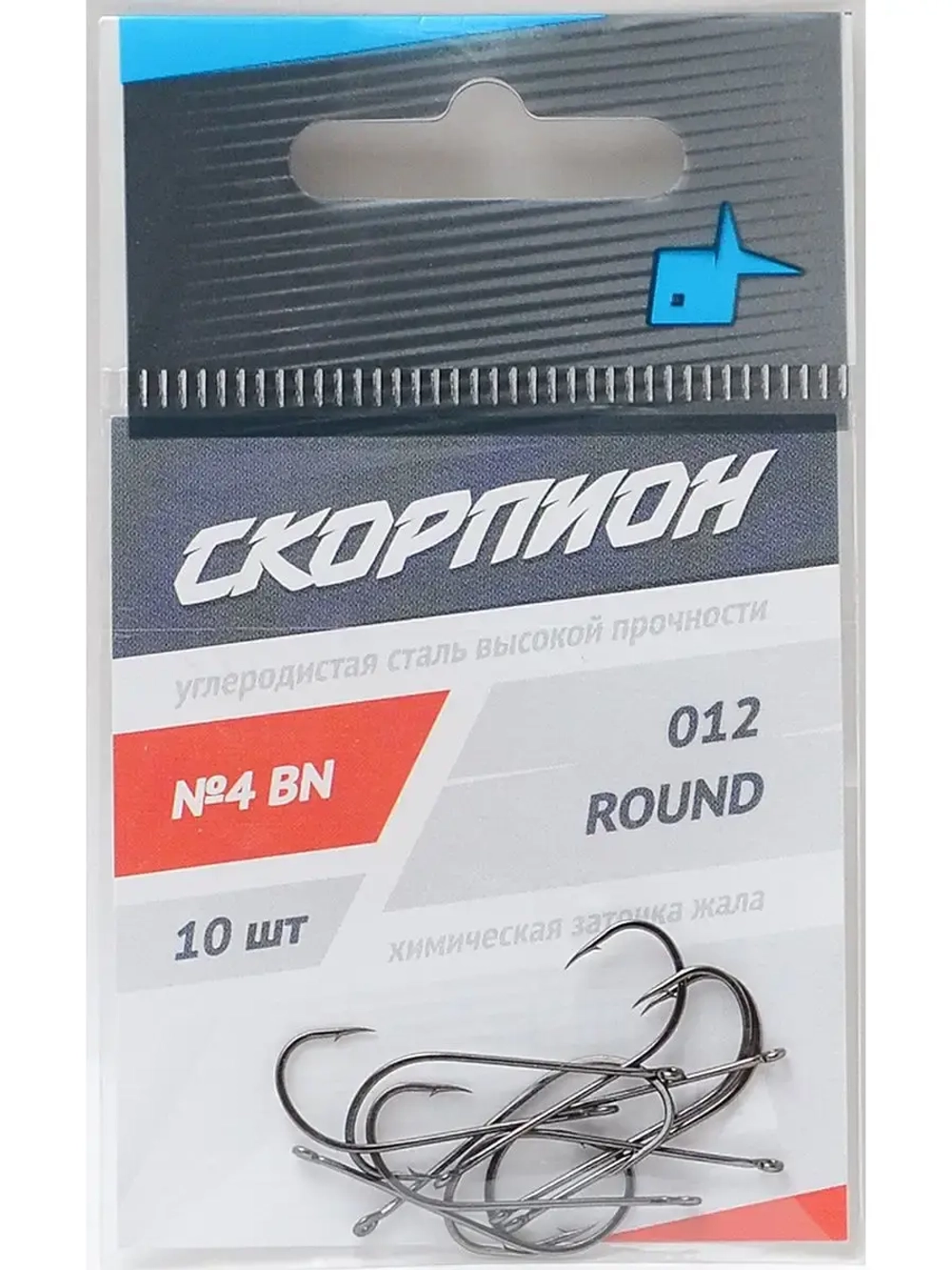 Крючки "Round" (Скорпион)