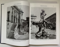 Образы архитектуры и образы скульптуры