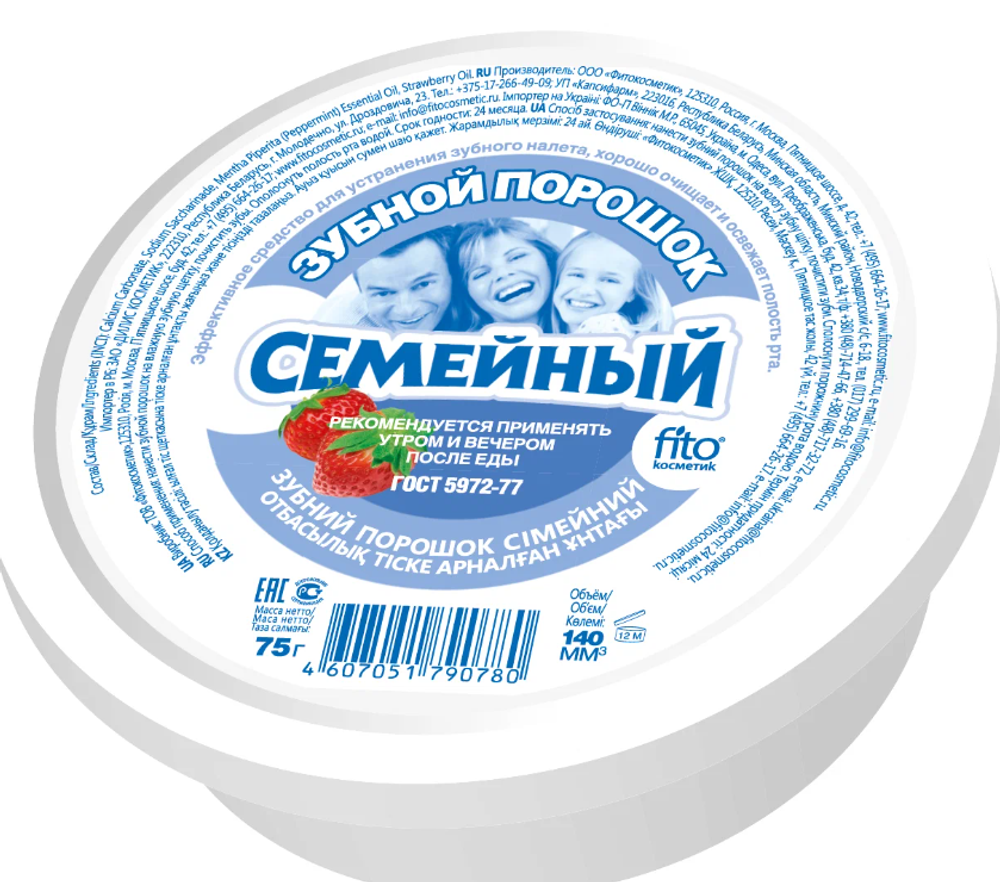 Зубной порошок Фитокосметик Семейный, 75г
