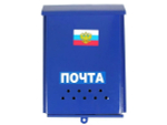 Ящик почтовый "Почта" без замка