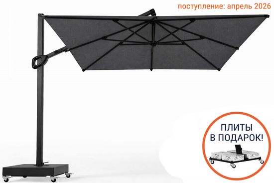 Зонт профессиональный 3х4 м Banana Prime