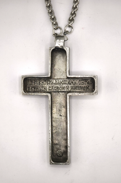 Крест иерейский “Павловский” с распятием XXI век (пьютер)