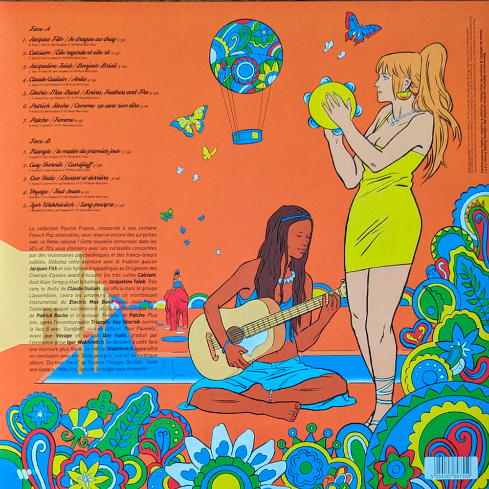 Сборник / Psyche France Vol. 9 (LP)