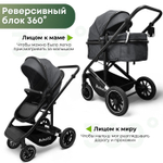 Коляска трансформер 3в1 Bubago Dias серый