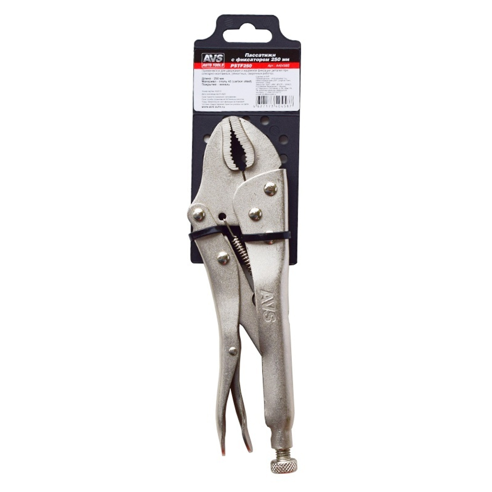 ПАССАТИЖИ С ФИКСАТОРОМ 250 ММ AVS PSTF250 A40458S