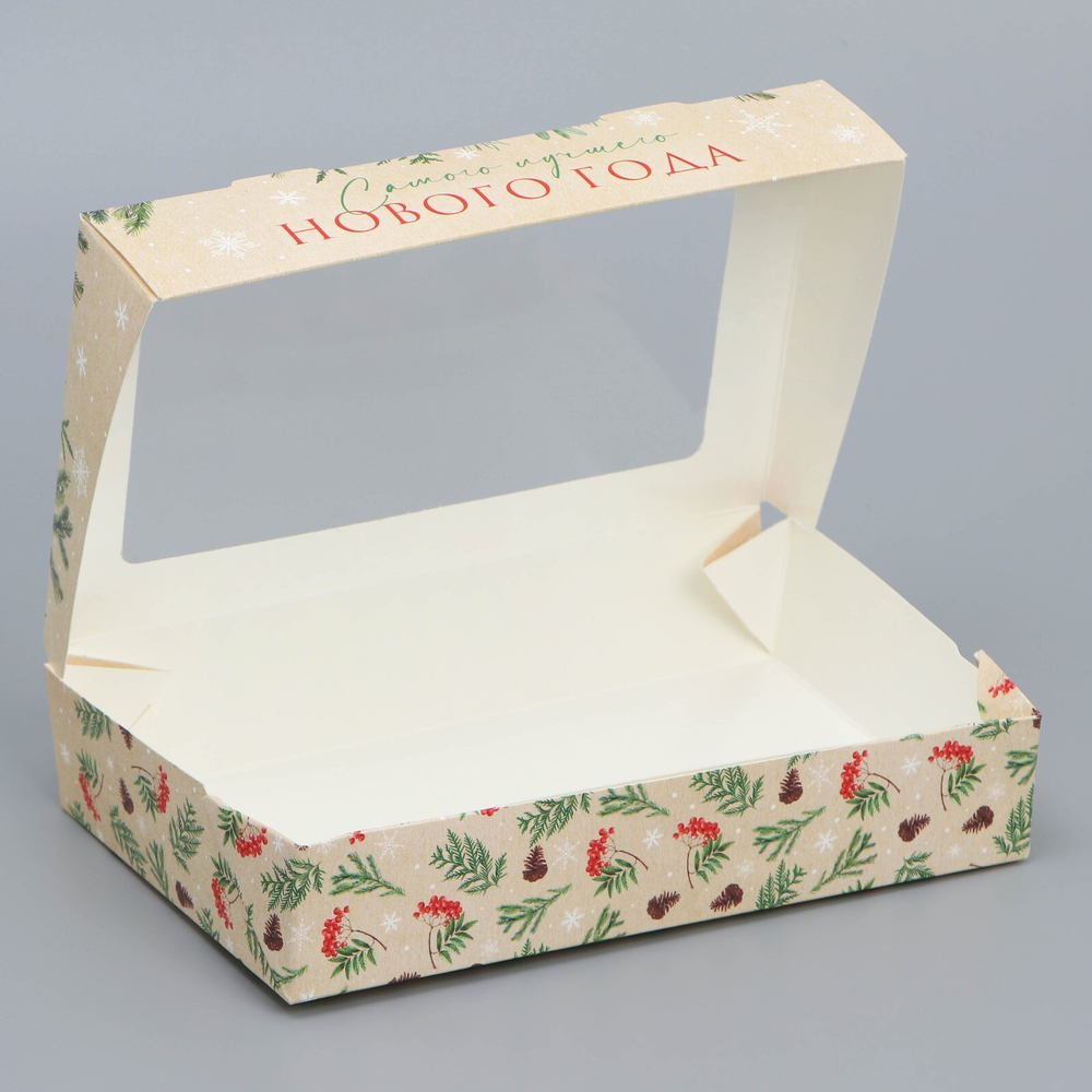 Коробка для десертов «Лучшего года», 20 х 12 х 4 см