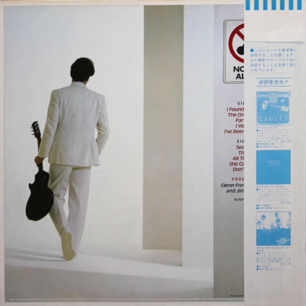 Glenn Frey / No Fun Aloud (LP)