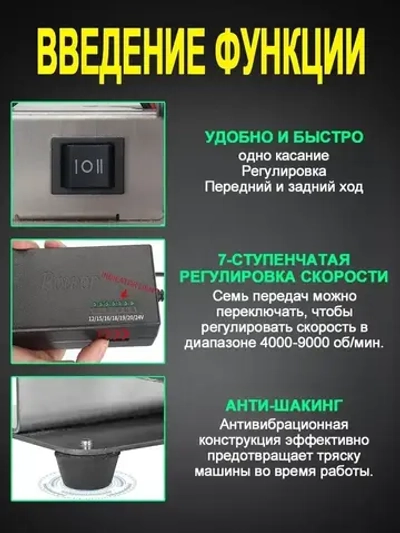 Гриндер ленточный