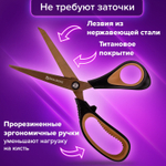 Ножницы BRAUBERG "Heavy Duty" 210 мм суперпрочные титановое покрытие 2-х сторонняя заточка (4 штуки в упаковке)