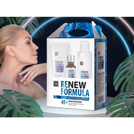 «Renew Formula» Набор косметики 45+ (обновляющая программа на 21 день)