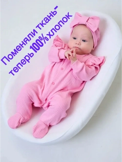 Комбинезон на выписку для новорожденного