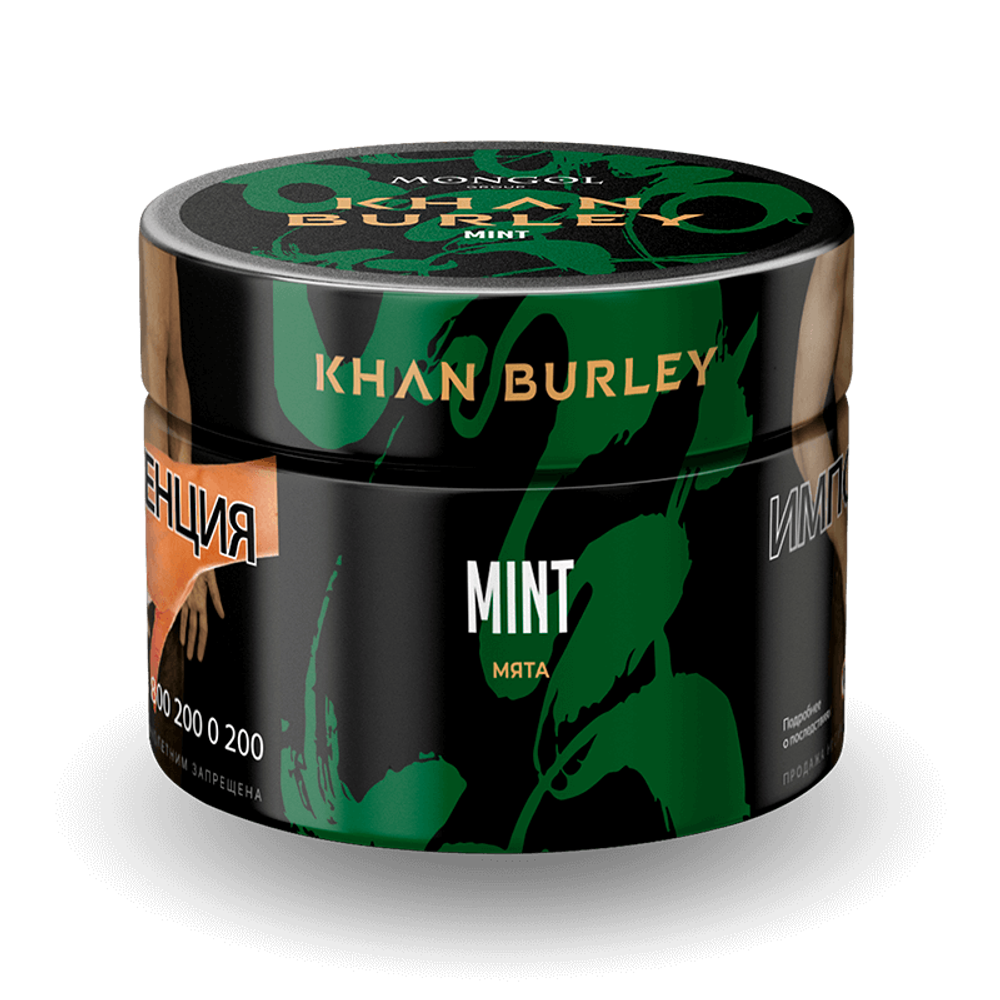 Khan Burley - Mint (Мята) 40 гр.