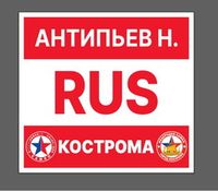 Нашивки для курток