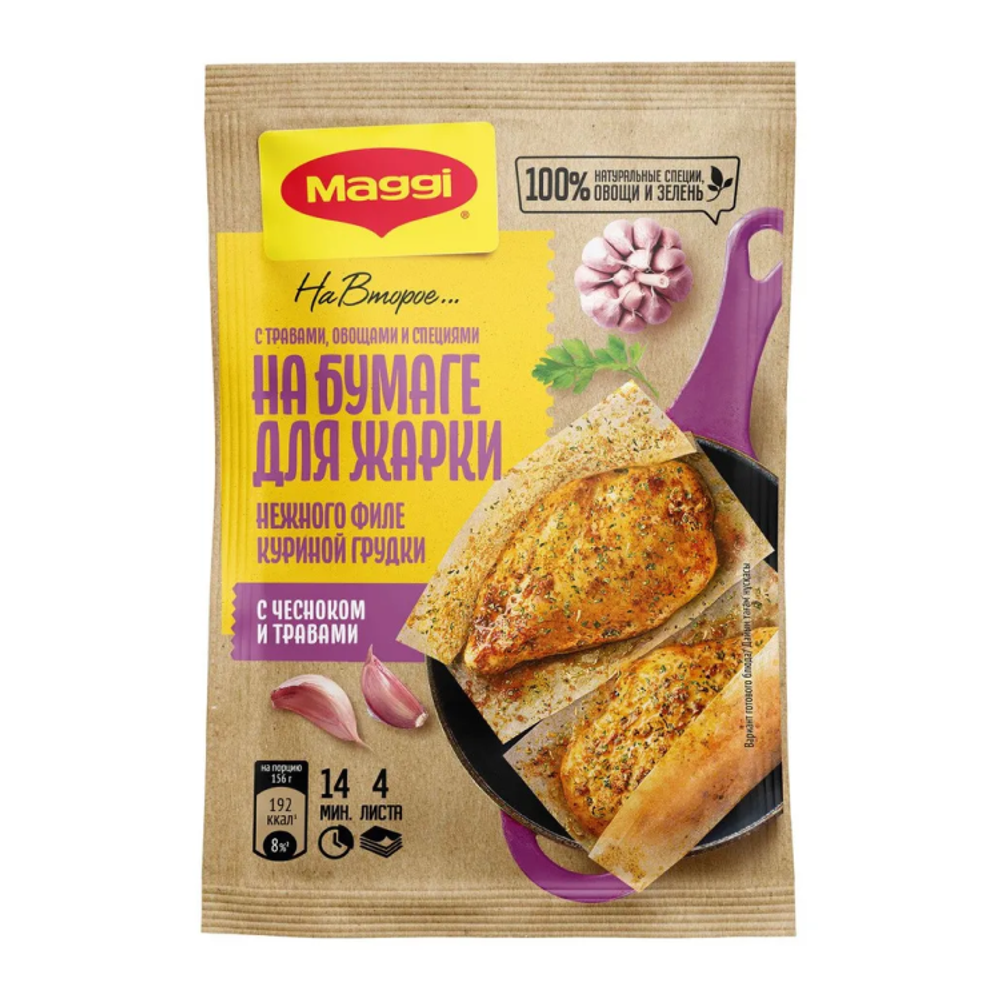 Листы для жарки филе куриной грудки Maggi, 30,6 г