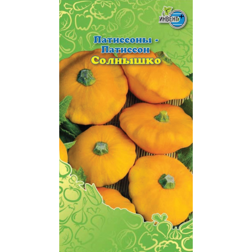Патиссон Солнышко Инвент +