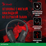 Наушники A4Tech Bloody G260 черный