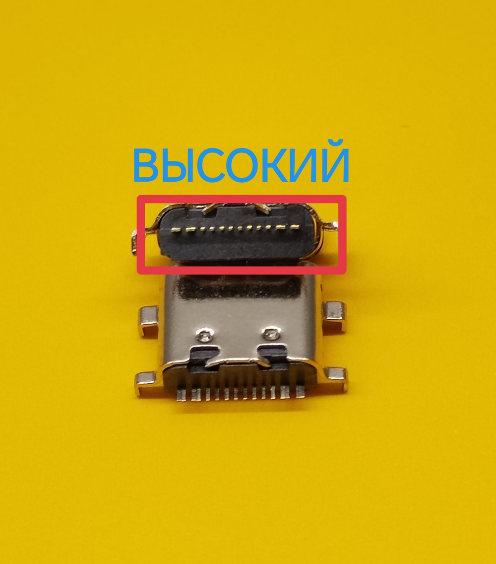 Blackview Tab 60 / Системный разъем (зарядки) Type-C