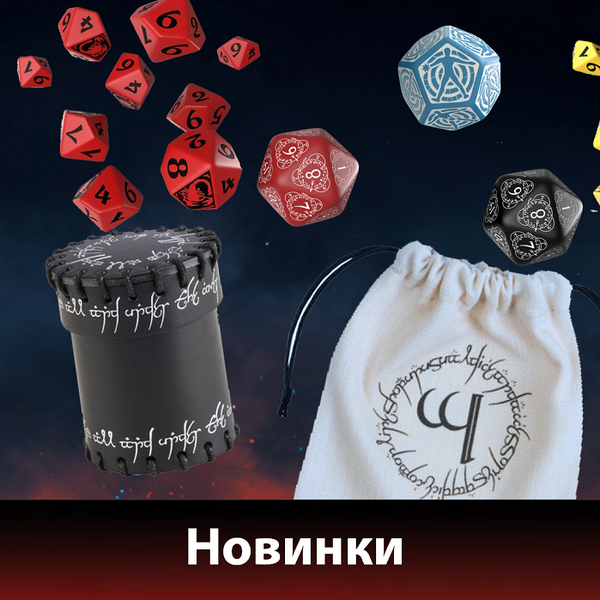 Новинки от Q workshop