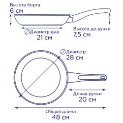 Алюминиевая сковорода Gipfel Sonrizo 0430 28 см