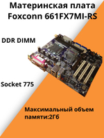 Материнская плата Foxconn 661FX7MI-RS