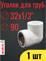 VER323LF