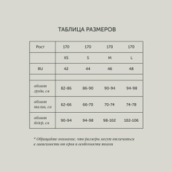 Брюки из экокожи бежевые