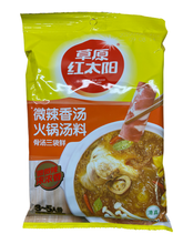 Приправа Caoyuanghongtaiyang для Hot pot 220 г 3 шт