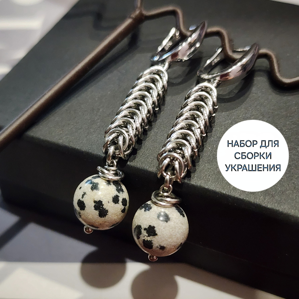 Набор для сборки, серьги "ЯРКАЯ", творческий набор материалов