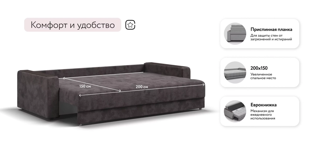 Диван Босс Маркет велюр Алькантара серый