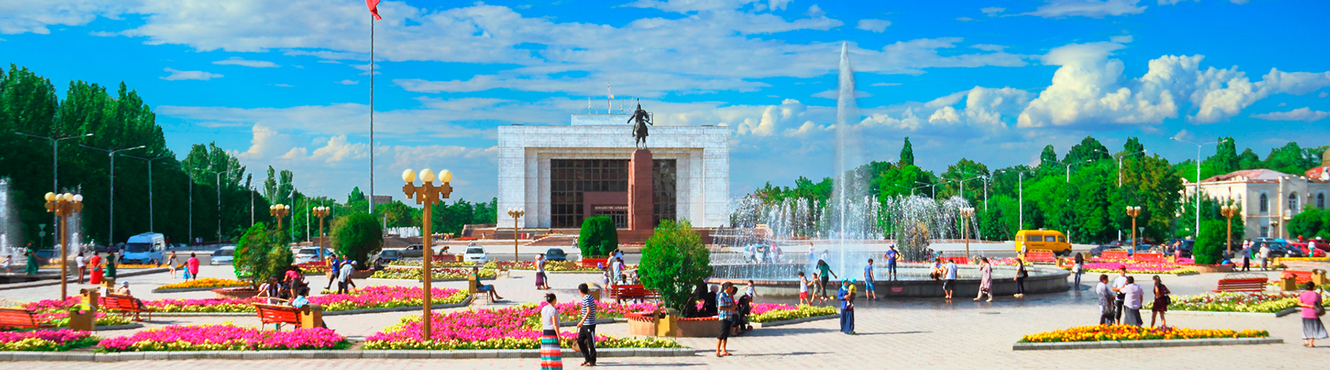 Киргизия, Бишкек