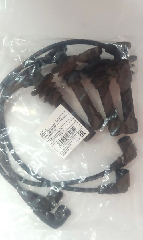 Провода высоковольтные, комплект GEELY 101605026769