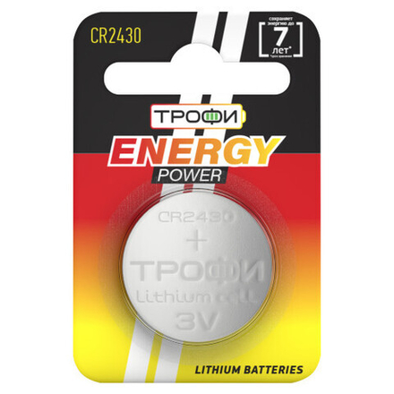 Батарейки Трофи CR2430-1BL ENERGY POWER Lithium