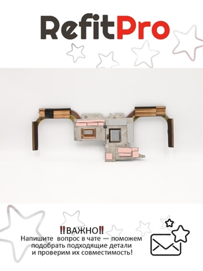 Радиатор для ноутбука Lenovo Legion 5-15IMH05H (5H40S20081), оригинал