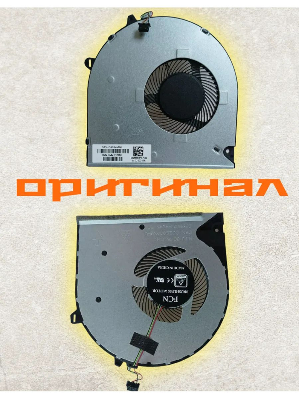 Вентилятор для ноутбука HP 15-DU, 15-DW, 15S-DU