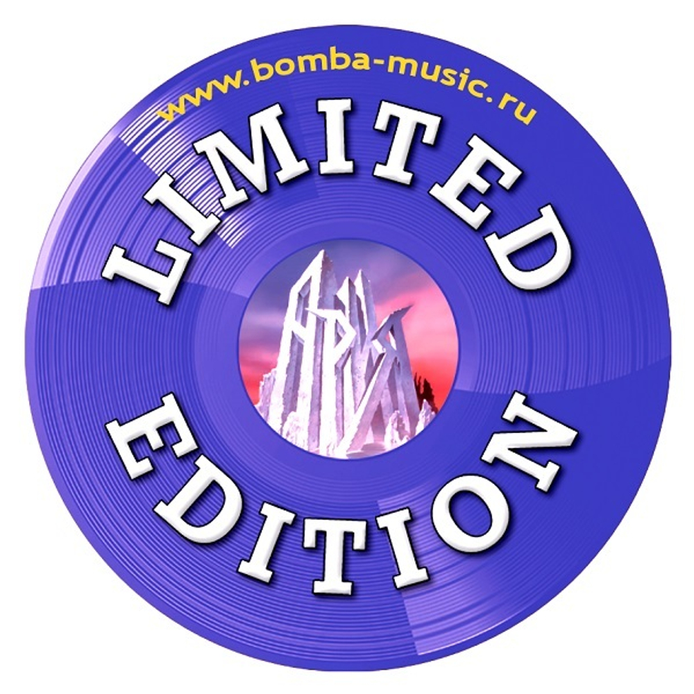 Ария / Мания Величия (Limited Edition)(Coloured Vinyl)(LP)