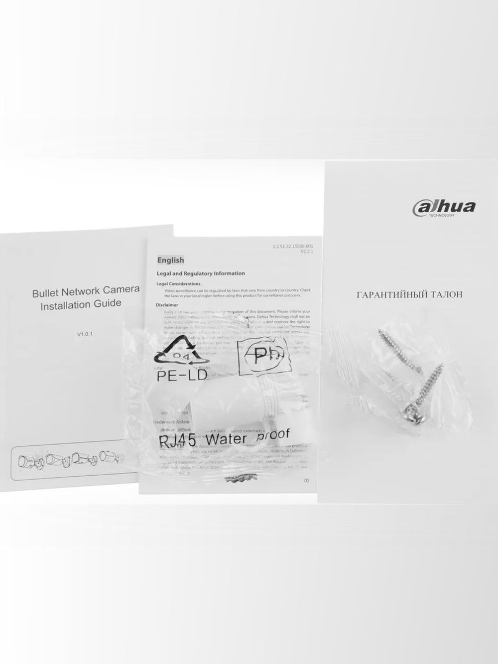 Видеокамера Dahua DH-IPC-HFW2449SP-S-IL-0360B уличная цилиндрическая IP-видеокамера 4Мп 1/2.7 CMOS объектив 3.6мм