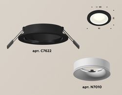 Ambrella Комплект встраиваемого светильника MR16 Встраиваемые XC7622001