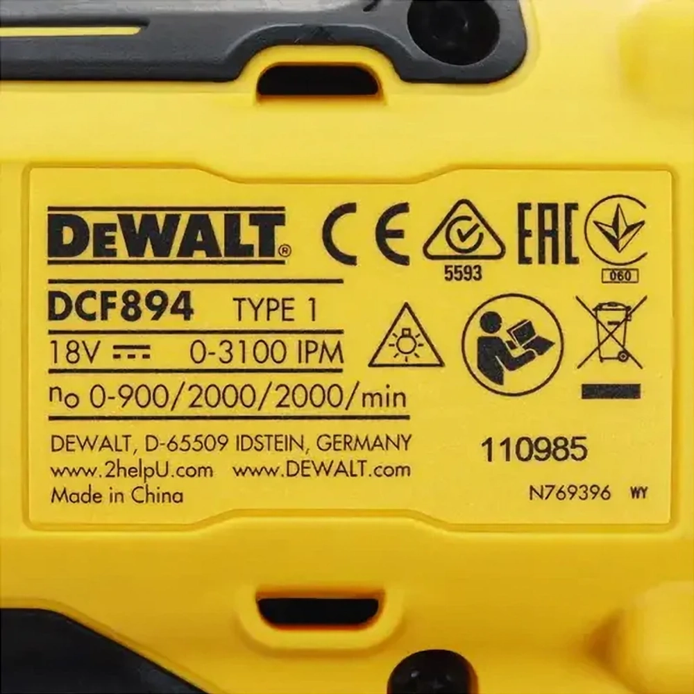 DeWalt DCF894P2 аккумуляторный гайковерт (2 x 5 Ач, ЗУ)