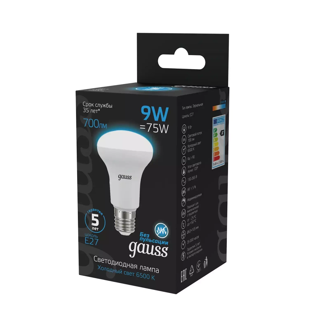 Лампа Gauss LED R63 9W E27 700lm 6500K 106002309