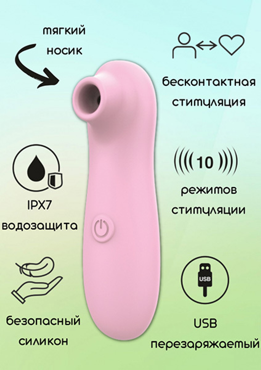 Розовый вакуум-волновой стимулятор 12,3см Lola Games Take It Easy Fay 9023-02lola