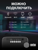 Проектор  Cactus CS-PRC.07WT.WUXGA-A
